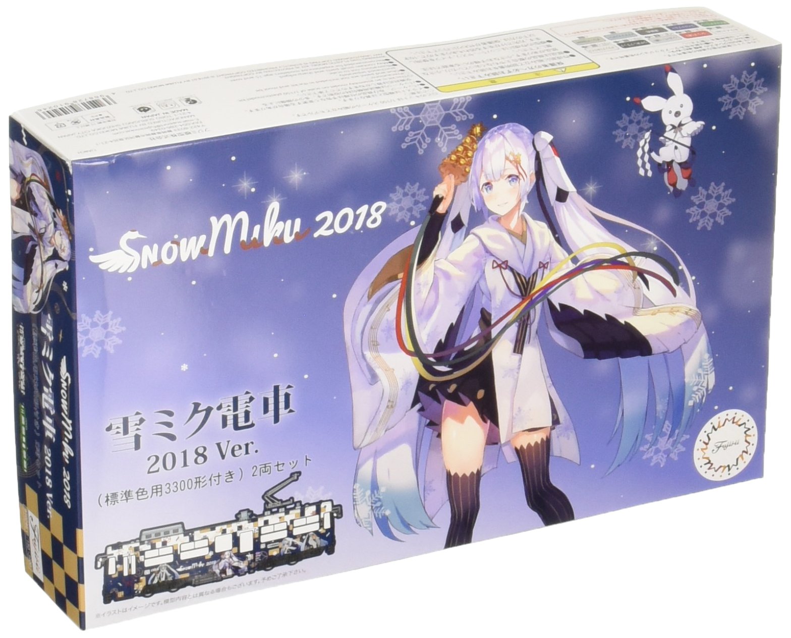 新品　フジミ模型　初音ミク　雪ミク電車　2018　2両セット　プラモデル Amazon | フジミ模型 1/150 雪ミク電車 2018バージョン（標準色用3300